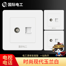 (3 installed) International Electrician 86 wall switch socket panel household cable TV phone