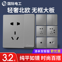 International electrical switch socket whole house package concealed 86 type gray one open 5 five-hole household 16a air conditioning panel