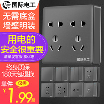 International electrician open gray switch socket panel one open 5 five hole porous with USB household open wire box air conditioner
