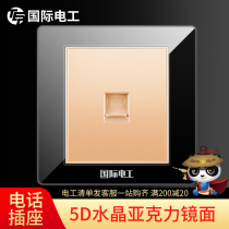 (Telephone socket) Type 86 switch socket Single telephone socket panel Household concealed one telephone