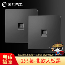 (two clothing) Phone socket switching face porous concealed plate Nordic frosted grey 86 Type of home concealed phone