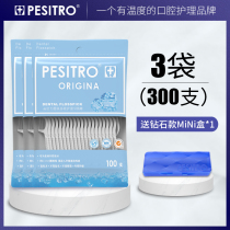 pesitro300 tasteless ultra-fine adult children floss stick Family bag round line orthodontic portable box flossing