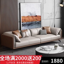 Italian light luxury leather sofa first layer cowhide small apartment living room straight three people modern simple latex sofa