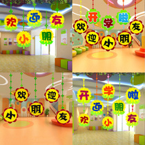  Kindergarten Huanchuang charm Creative air pendant School classroom corridor hanging decoration Hanging object environment layout