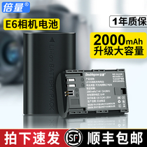 Canon Camera battery 5d4 60d 70d 80d 6d2 6d 5d2 5d3 7d eosrp SLR camera lp-e6 Spare c