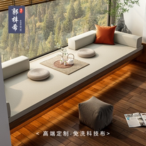 Tech Broccoli Brown Latex Floating Window Mat 2021 new high-end light lavish custom tatami windowsill pad New Chinese