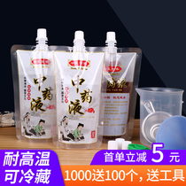 Disposable traditional Chinese medicine bag portable traditional Chinese medicine liquid self-supporting suction nozzle bag health preserving soup can be heated outside with seal refreshing bag