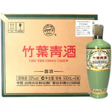 青花汾酒53度-青花汾酒53度促销价格、青花汾酒53度品牌- 淘宝