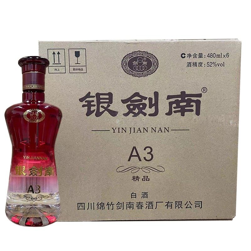 剑南春白酒500ml-剑南春白酒500ml促销价格、剑南春白酒500ml品牌- 淘宝