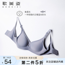 Gomeizi breastfeeding underwear summer thin maternity bra pregnancy dedicated gathering anti-sagging large size bra summer