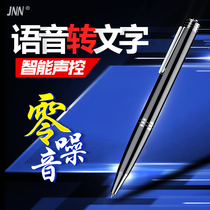 Recording pen Business Conference Students attend class ultra-long standby large capacity acoustic control with professional high-definition denoising pen shape