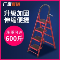 Ladder Household folding ladder herringbone ladder Aluminum alloy telescopic decoration climbing stairs thickened 2 5 meters aluminum alloy ladder