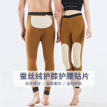 Warm pants male Modale close-fitting Autumn pants lady Body Camel Cotton Pants Wool Pants Gush Pants Autumn winter Northeast