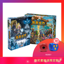 World of Warcraft: Wrath of the Lich King Little World of Warcraft Collection New Pre-sale Chinese Card Game