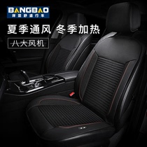 Car Ventilation Heating Cushion 12V24v Car Seat Retrofit Electric Heating Mat On-board Winter Season Versatile