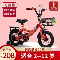 Phoenix childrens bike boy baby pedal bike kid girl 2-3-5-6-7-10 years old folding stroller