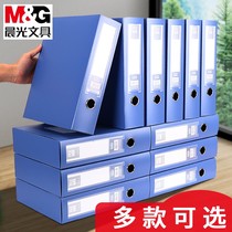Chenguang a4 file box file data box large capacity plastic file box cadre resume accounting voucher storage box data cadre personnel file file file box side label