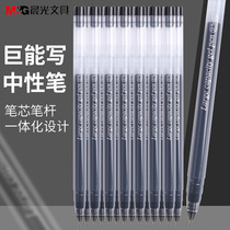Morning light capacity full needle tube gel pen 0 5 Students with simple signature pen 0 35 Office blue black water-based pen Giant can write red pen Exam special carbon pen ins cold wind