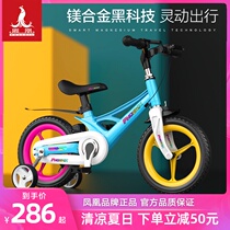 Phoenix childrens bike boy 3-year-old baby 2-4-5-6-7-8-year-old cycling girl CUHK childrens bicycle