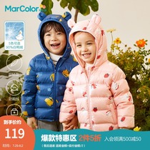 Makale childrens clothing 2021 autumn and winter new men and womens childrens baby light hooded down jacket warm jacket top tide