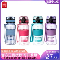 MINISO Mingchuang high-quality water cup Colorful life sports and leisure cup Non-hot portable handy cup Plastic cup