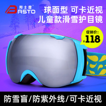Bunsdor ski goggles can wear myopia glasses with double-layer anti-fog childrens ski goggles