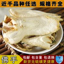 Chinese herbal medicine bergamot dried 500g good quality bergamot tablets