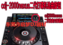 Pioneer cdj-2000 CD player song selection knob potentiometer 2000nexus 2000nxs2 song selection potentiometer