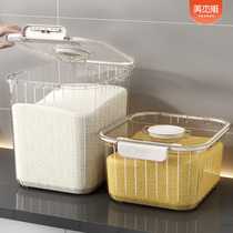 Cattle and dog grain rice container for household insect-proof sealed rice cylinder flour storage tank