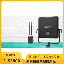 View Vevey through S-6230P Wireless Tautobiography 3000 meters 3 km Transmission of long-distance broadcast-level video transmission