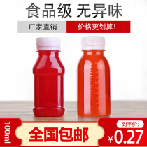 100ml Transparent Plastic Bottle Juice Drink Sample Split Bottle Disposable Empty Bottle Pet Mineral Water Bottle with lid