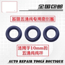 Tire disassembly and tire pickage machine accessories five-way valve foot pedal valve foot switch sealing ring O-ring rubber ring