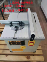  Qingdao Dustba dust-free saw Multi-function CBTS-150ES solid wood laminate floor Dongcheng dust-free saw woodworking table saw