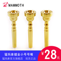 Mammoth gold-plated trumpet mouth 3C5C7C labor-saving student beginner Performance Musical instrument accessories trumpet tussae