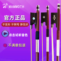 Mammoth violin bow Horsetail sandalwood bow 1 8 1 2 4 3 4 4 Beginner practice playing the bow