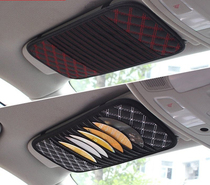 Car CD bag sun visor storage disc cover disc cover car car multi-function