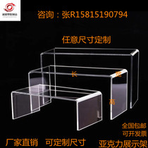 Transparent acrylic color plexiglass bending PVC PC hot bending dust cover display stand manufacturers make advertising