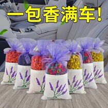 Charcoal Bamboo Balaway car activated carbon except suction to formaldehyde New on-board inner room Home exception Peculiar Pendulum shoe Shoe Fridge