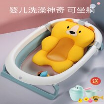 Newborn baby bath Divine Instrumental Baby Bath Mesh Appliance Bay Can Sit Reclining Bath Tub Lounger Suspension Bath Mat