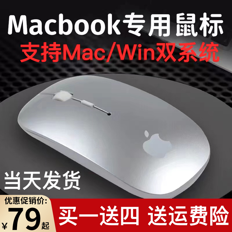 ƻɳ羲macbook pro airʼǱһ