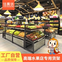 Jiachenxin fruit shelf display rack Fresh supermarket vegetable shelf Commercial store fruit and vegetable store shelf Orchard hundred