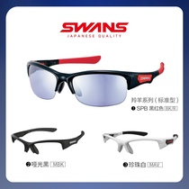 SWANS lion depending on imported from Japan movement sun glasses frame sunglasses frame antelope lion xiao lion