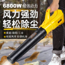 Blower large wind high power industrial powerful computer hair dryer handheld soot blower dust collector courtyard