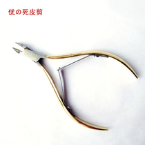 Mechia Supplies Pods Pods Tools Repair Manicure Nail Knife Stainless Steel Double Fork Gold Plated Cut D-501 Yi Cut Die Leather Cut