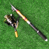Carbon sea fishing rod Mini small sea pole small throwing pole ultra short section portable set full set of long throw metal wheel sling Rod