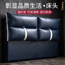 Zichen microfiber leather headboard 1 5 meters 1 8 meters double bed Single buy headboard Simple modern bed backplane soft bag