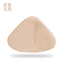 Aimu breast breast protective cover cotton triangle breast bag and bra sweat absorption breathable Love Custom