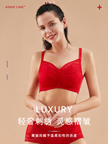 Aimu Yiru without steel ring breast bra bra bra after breast surgery fake breast underwear Red