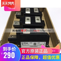 TT250N16KOF TD250N14KOF TT330N18KOF TD251N12KOF TD285N16KOF