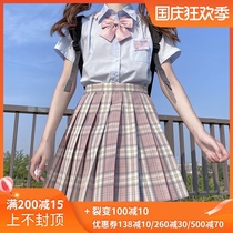 (Heart earthquake) Sakura Naichun original JK uniform skirt genuine dress pleated skirt pleated skirt female spring and autumn skirt